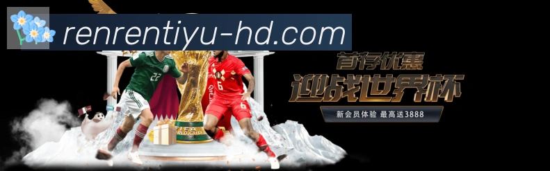高清赛事解说